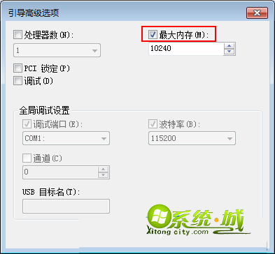 重启启动电脑即可