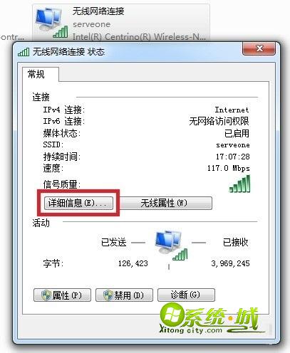 单击“详细信息”