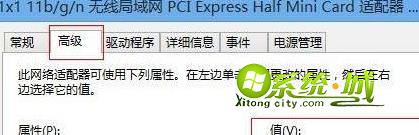 设置为混合模式