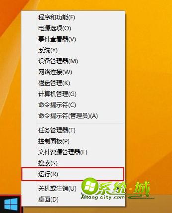 点击“运行”选项