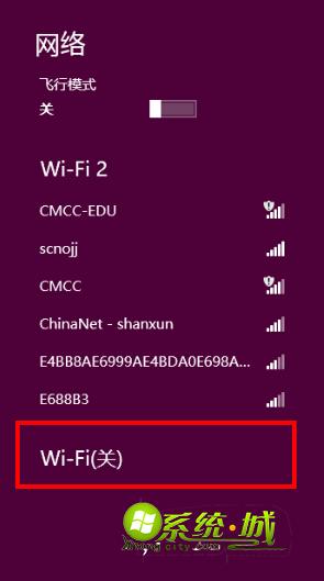 飞行模式和wifi开关冲突
