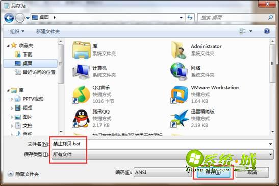 选择为“所有文件”