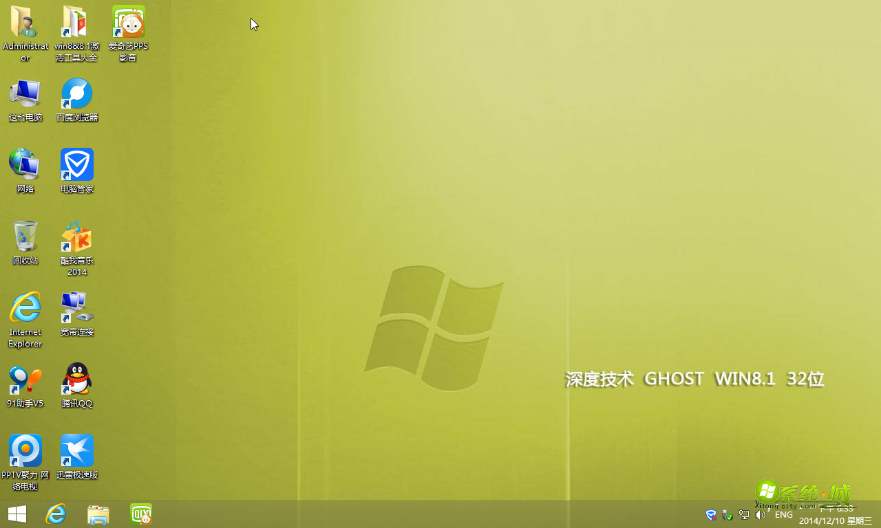 深度技术GHOST WIN8.1 X86（32位）纯净版