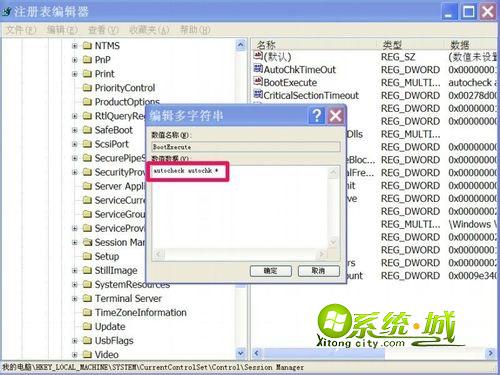 定位到“数据数值”