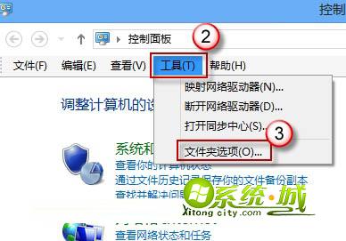 选择文件夹选项