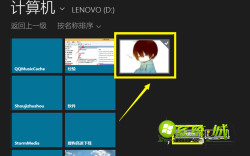 点击“选择图像”