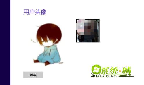 头像已成功应用