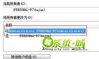 更改为admin的最高管理员账户