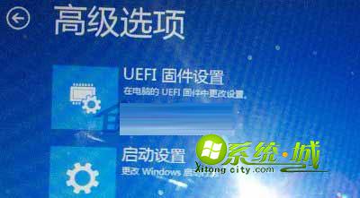 win8系统高级启动界面没有系统还原选项该如何恢复