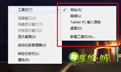 任务栏上进行打开网页