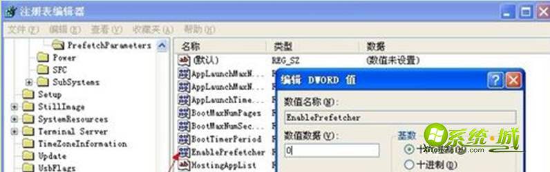 打开编辑 DWORD 值窗口