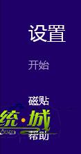 打开“设置”菜单