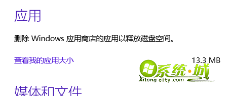 查看我的应用大小