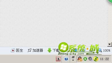 QQ图标已经出现