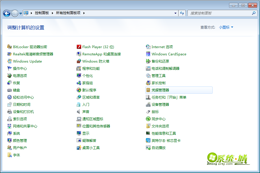 点击“控制面板”