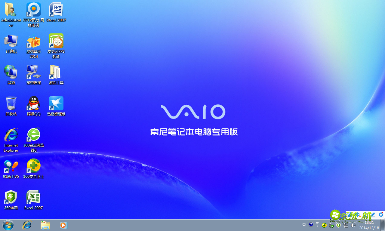 索尼笔记本GHOST WIN7 64位专用版开机桌面图