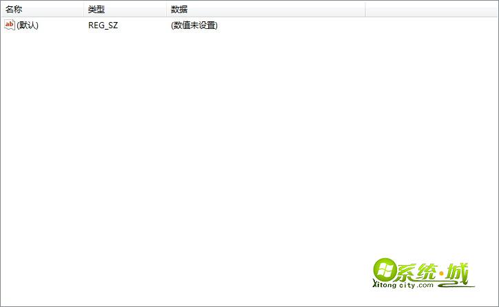 全部键值都删掉