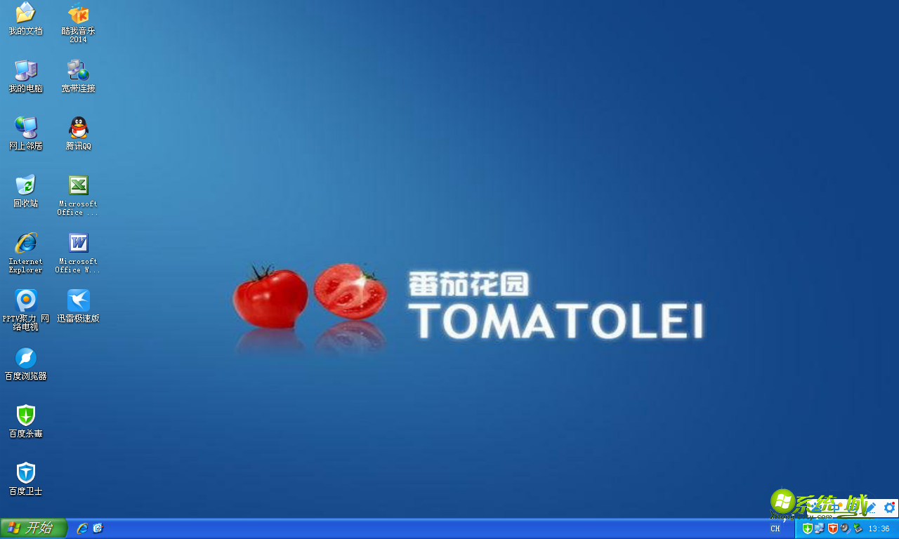 番茄花园GHOST XP SP3装机版开机桌面图