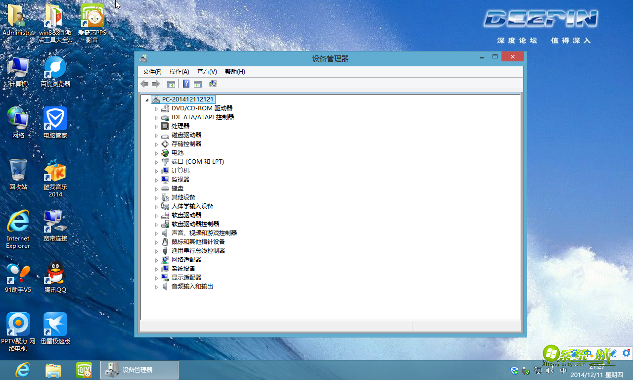 GHOST WIN8 X86（32位）装机稳定版开机界面图