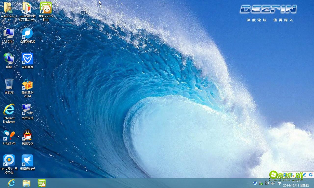 深度技术GHOST WIN8 X86（32位）稳定版开机桌面图