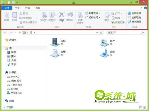 “文件资源管理器”图标按钮