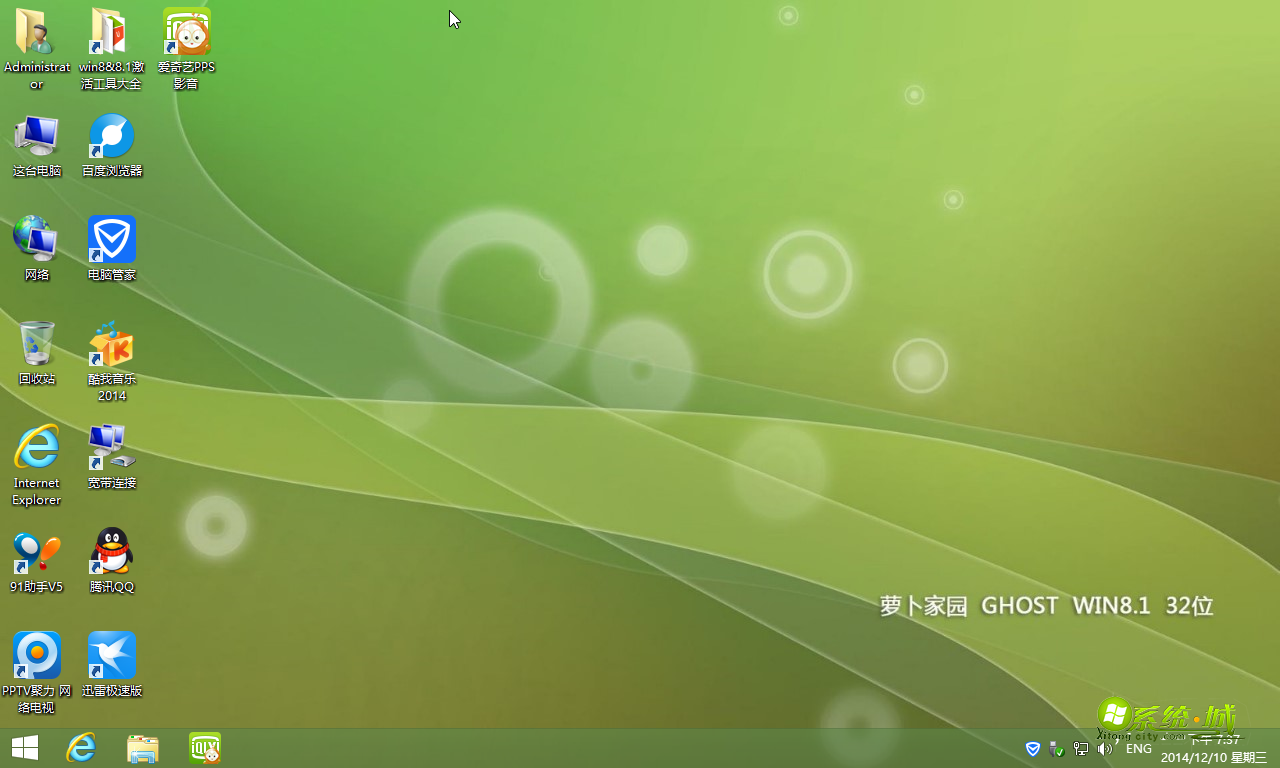 GHOST WIN8.1 X86（32位）万能装机版开机桌面图