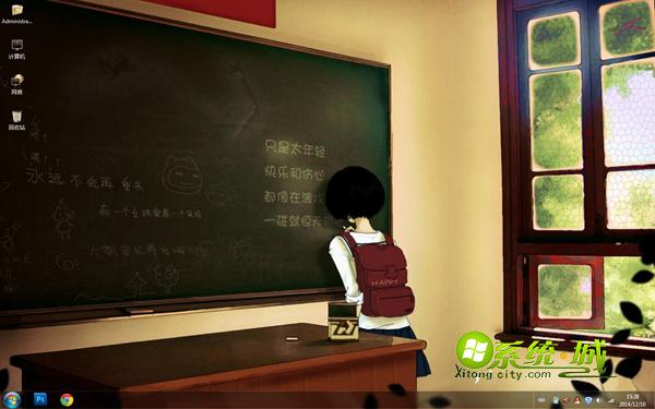 青涩女生win7系统主题