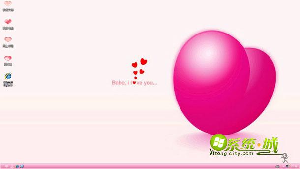 粉色的回忆XP电脑主题下载