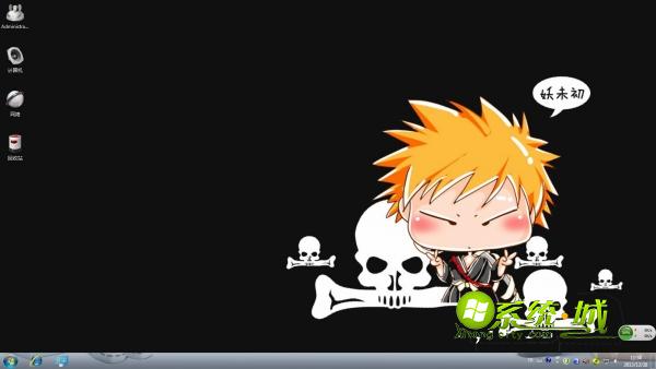 妖末初win7系统主题