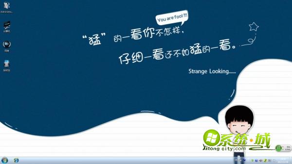 搞笑可爱卡通图win7系统电脑主题