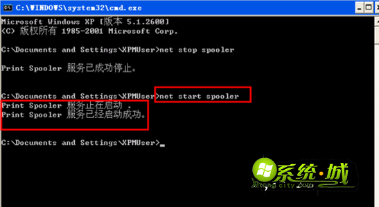 启动打印机服务