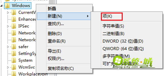 新建项Personalization