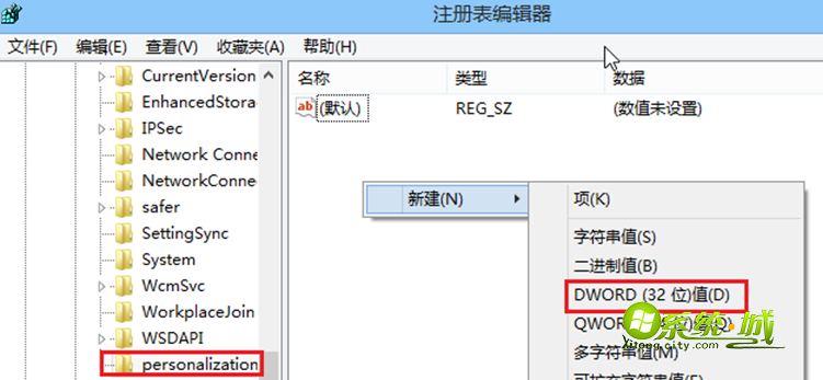 新建项NoLockScreen