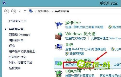 启用或关闭自动更新