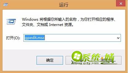 win8系统如何禁止IE10浏览器弹出管理加载项提示步骤1