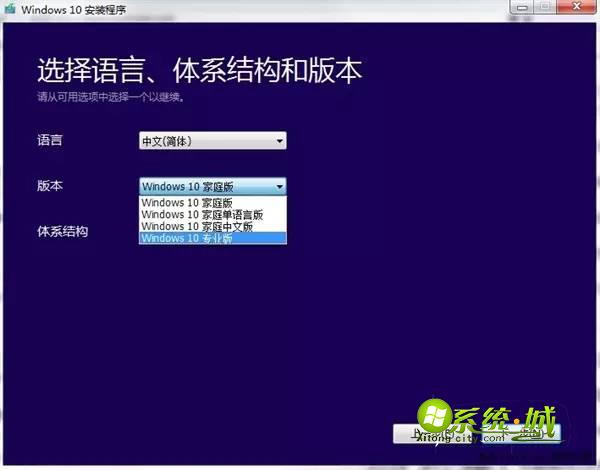 windows10 Multiple editions版本包含家庭版和专业版
