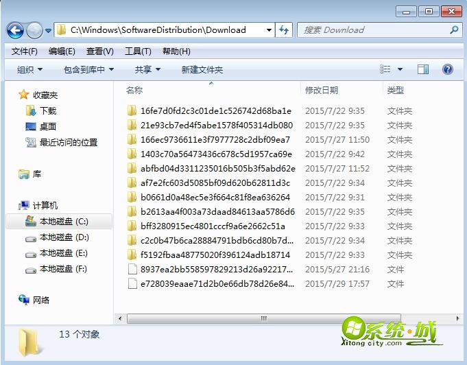 win7/win8.1预订了win10升级但是没有收到更新解决步骤1