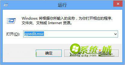 关闭win8.1系统的密码显示功能步骤1