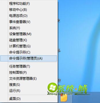 KB2919355更新安装失败解决步骤1