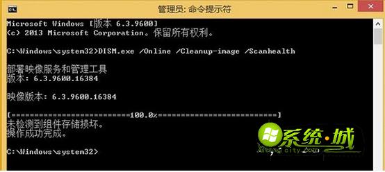 KB2919355更新安装失败解决步骤2