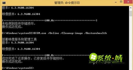 KB2919355更新安装失败解决步骤3