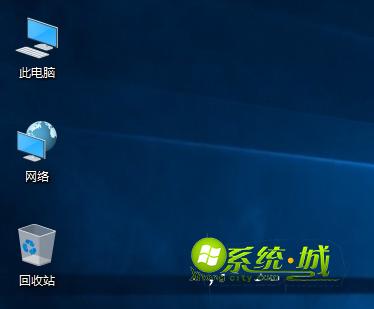 win10桌面添加计算机图标步骤