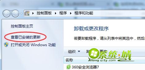 查看已安装的更新