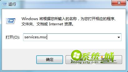 输入services.msc