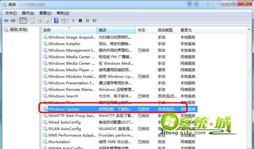 Windows Update服务