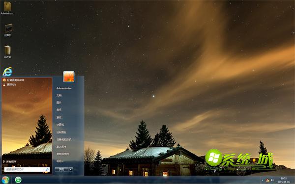 北极璀璨星空win7主题桌面