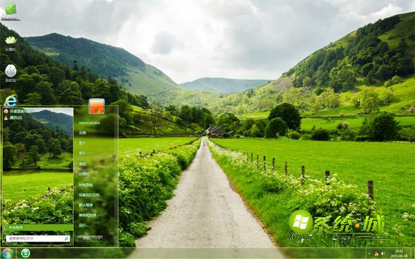 绿色小路风景win7系统主题