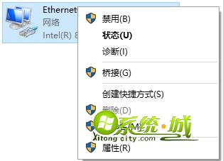 网络连接--属性