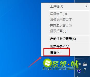 win7任务栏跑到右边解决步骤1