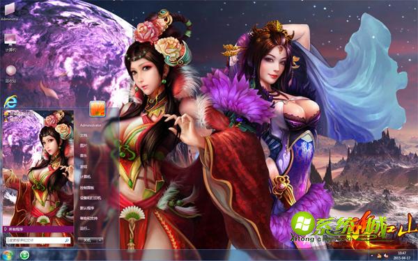 醉江山游戏win7主题桌面